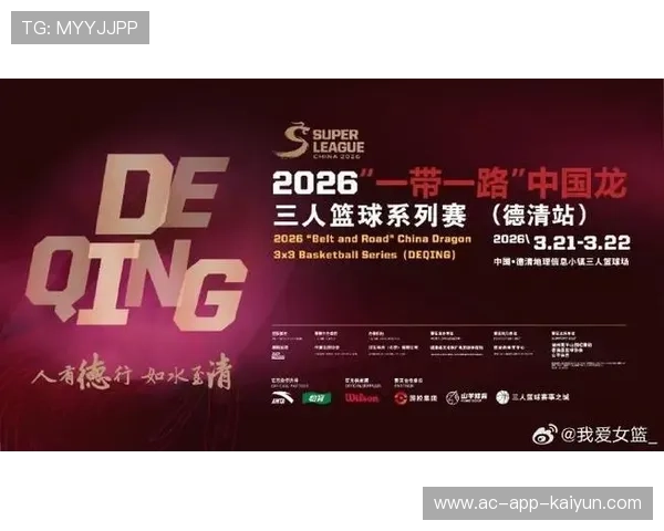 2026年FIBA亚洲杯：实力派球队展开角逐，fiba亚洲杯2021预选赛在哪看